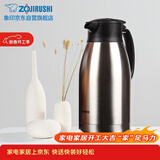 象印保温壶304不锈钢真空热水瓶居家办公大容量咖啡壶SH-HJ19C-XA