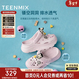 天美意浪花洞洞鞋轻便耐磨一脚蹬女鞋子外穿凉拖鞋 紫色 38