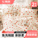 七海秋一次性四件套床单被罩枕套床品三四件套旅行双人酒店加厚隔脏*2套
