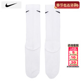 耐克（NIKE）男袜女袜2026新款运动袜透气短袜快干休闲跑步足球袜柔软篮球袜子 SX7676-100/三双装 L/26-28厘米/42-46码