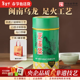 海堤浓香熟茶 闽南黑乌龙茶 正溪茶色种 XT5035正溪茶125g*1罐