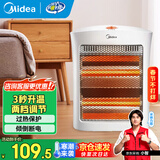美的（Midea）小太阳取暖器家用节能电暖器台式电热器暖气机办公室烤火炉暖脚器暗光防烫远红外电暖气 【倾倒断电 过热保护 白色】 机械式 NS8-15D 台式