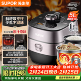 苏泊尔（SUPOR）【厨房好年货】鲜呼吸IH电压力锅5L家用自动排气304球釜SY-50HC8033Q双胆电饭煲高压锅4-6人