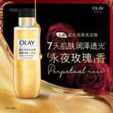 OLAY全新鎏光润泽沐浴露黄金瓶350g永夜玫瑰香添加角鲨烷持久留香男女