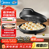 美的（Midea）电饼铛家用 电饼档 双面加热煎饼烙饼锅 煎烤机早餐机三明治 30CM大尺寸加大加深电煎烤肉锅JHN30F