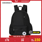 匡威双肩包男女童简约书包新款时尚运动背包初高中生防水书包 经典黑色 【30CM*11.5CM*44CM】