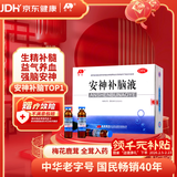 敖东 安神补脑液10ml*40支 生精补髓 益气养血 强脑安神 头晕乏力 健忘失眠 神经衰弱