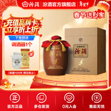 汾酒头锅原浆封坛酒 66度 收藏送礼清香型白酒 66度 5L 1坛 2023年 兔年