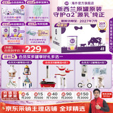 a2奶粉 澳洲紫白金版 婴幼儿配方奶粉1段【0-6个月】 【专享礼盒*4罐】1段-900g