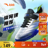 安踏儿童童鞋男童大童年TF族群足球鞋综训鞋A312422288H