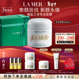 海蓝之谜（LA MER）奇迹面霜100ml修护紧致护肤品套装化妆品礼盒生日情人节礼物女