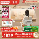 京东京造创想家2.0双光源儿童学习桌书桌椅套装升降学生写字桌椅1m棕