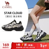 骆驼（CAMEL）复古老爹女鞋厚底增高休闲运动鞋子 K24B09L7022 黑白/鱼子灰 38
