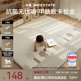 贝易宝宝爬爬垫加厚无毒无味地垫XPE布面客厅爬行垫儿童整体垫整张 2.5cm【蜂氧棉XPE】星空+大自然轨道 180*200CM