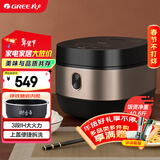 大松（TOSOT）格力电饭煲家用 4-5-8人大容量5L电饭锅柴火饭 多功能智能蒸煮 3段Ih加热饭煲【许我耀眼推荐】