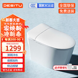 德斯图德国8802/697轻智能马桶泡沫盾防溅紫外线杀菌一体式自动清洗烘干 D697轻智能-座圈加热+自动冲水 305坑距 送货入户+安装