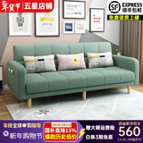 卓芝 布艺沙发床客厅卧室组合家具北欧现代小户型出租房公寓折叠沙发 1号浅绿色(棉麻布) 3人位(1.7米长*宽0.95米)配2抱枕