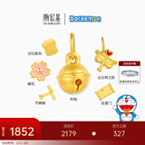 潮宏基 哆啦A梦黄金吊坠女士足金转运珠串珠送女友妇女节礼物TK 铃铛 TK