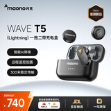 闪克（maono）T5无线领夹麦克风直播麦一拖二AI降噪手机收音短视频录音箱相机话筒闪客Lightning版