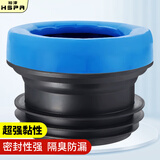 裕津（HSPA）马桶法兰密封圈防漏水防臭加长密封圈通用型马桶底座安装配件-81