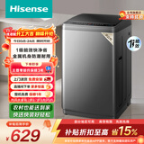 海信（Hisense）全自动波轮洗衣机9KG小型 家用租房宿舍 金属机身一级能效 HB90DC30 以旧换新家电补贴 京东自营