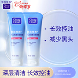 可伶可俐毛孔清透洁面啫喱100g*2 长效控油净透肌肤清爽洁面膏