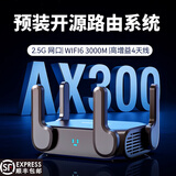 无线wifi6软路由器预装OP开源系统WR632AX便携式迷你主机2.5G网口千兆AppleTV流媒体PS5游戏 1个2.5G+1个千兆网口|无线3000M