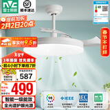 雷士（NVC） 风扇灯LED吊扇灯隐形扇现代简约变频餐厅卧室客厅遥控高显色灯具 星空智控60W/全光谱/1级能效