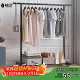楠叶 晾衣架落地 阳台衣架 多功能衣架 简易衣架杆 卧室挂衣架DGZ-1