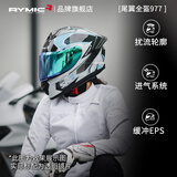睿觅（RYMIC）摩托车头盔全盔3C认证专业机车骑行头盔四季男女977蓝灰飞刃3XL