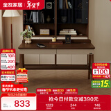 全友家居 书桌新中式实木脚书房写字桌小户型卧室学习桌办公桌电脑桌