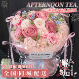 花旺鲜花速递午后红茶玫瑰女友老婆生日礼物花束同城配送小时达 【春日来信】3午后红茶搭3折射|dyr82