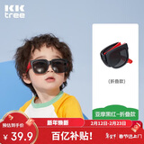 Kocotreekk树儿童墨镜柔软镜腿男女童眼镜偏光潮女宝宝儿童太阳镜软糖款