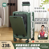伊曼家行李箱前开盖铝框拉杆箱多功能旅行箱密码箱大容量箱登机箱皮箱包 墨绿色【加厚内嵌式】 20英寸 【USB+杯架+侧挂钩】