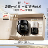 赫莲娜HR黑绷带面霜15ml抗皱保湿护肤品化妆品礼盒生日礼物送女友