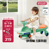 babycare扭扭车防侧翻儿童溜溜车摇摇车宝宝滑行玩具车3-6岁 赛琳绿音乐款