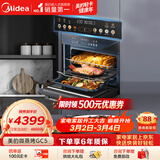 美的（Midea）55L嵌入式变频微蒸烤蒸烤箱空气炸10英寸大彩屏多功能微蒸烤炸炖一体机 GC5(支持鸿蒙智联)