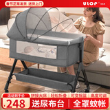 优乐博（ULOP）尿布台婴儿床多功能可折叠移动拼接宝宝摇摇床新生儿哄睡神器 小号拼接床[蚊帐+凉席+尿布台]