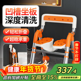 康际老人洗澡椅可折叠浴室专用孕妇沐浴防滑凳老年卫生间淋浴椅带凹槽