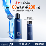 欧莱雅男士青春肌源抗皱紧致爽肤水180ml补水保湿须后护肤品情人节男生
