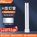 佛山照明(FSL)H管三基色平四针T5插管55W白光（6500K）