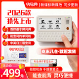 快易典电子词典C1Slim64G墨水屏词典 英语日语学习神器背单词查单词神器 多版本教材同步单词机 全键查词