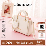 欧时纳（JUST STAR）包包女款2025年新款手提包轻奢斜挎包高级感女士包包情人节礼物女 米白色-联系客服可代写贺卡