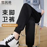 雪茜曼优棉运动裤女秋季常规外穿束脚卫裤高腰宽松哈伦灯笼休闲裤子女