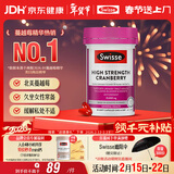 Swisse斯维诗高浓度蔓越莓胶囊A型原花青素VC 私密健康30粒/瓶热巴同款