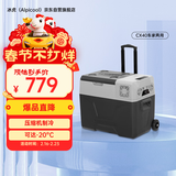 冰虎（Alpicool）车载冰箱车家两用压缩机制冷冷冻冷藏CX40便捷拉杆小冰箱可结冰