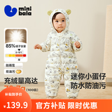 迷你巴拉（minibala）【迷你小蛋仔】婴儿羽绒服三防连体羽绒服男女童宝宝连体衣 黑白色调00391 【白鸭绒-1000+清洁度】 90 CM 1-2岁