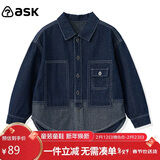 ASK JUNIOR童装儿童亲子外套男女童中大童春装牛仔夹克跑步运动风外套 120