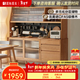 原始原素实木餐边柜现代简约家用储物柜橡木茶水柜1.25米F8142