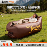 尚烤佳（Suncojia）充气沙发户外露营懒人空气便携式野营音乐节气垫床加长【配收纳袋